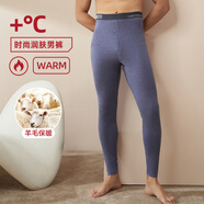 莫代爾秋褲男士保暖褲男生薄款秋褲單褲磨絨棉毛打底褲 藍(lán)色  2XL