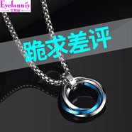 艾梵妮（Eyefanniy） 項鏈男潮搭配衣服嘻哈掛飾吊墜毛衣鏈情侶鎖骨鏈鋼個(gè)性配飾掛墜 金色吊墜+龍骨鏈 鏈長(cháng):65cm