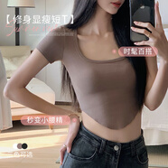 南極人【清倉特惠】短袖T恤女方領(lǐng)不規則辣妹遮肉顯瘦短款微胖正肩上衣