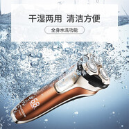 飛科（FLYCO）USB充電剃須刀男士全身水洗刮胡刀電動(dòng)智能胡子送男朋友FS372 土豪金379