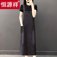 恒源祥寬松吊帶連衣裙2025減齡百搭背帶牛仔長(cháng)裙夏季a字潮裙小個(gè)子女裝 黑灰背帶裙 (不含上衣) XL 大版(建議145-160斤穿)