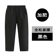 糖晰中小學(xué)生西裝褲兒童中大童演出比賽衣服男童女童大合唱表演長(cháng)褲 黑色-加肥 180