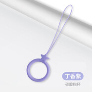 酷斯基  手機掛繩指環(huán)扣硅膠鑰匙扣圈新款男女手機鏈?zhǔn)滞罄K短款掛件手機扣指環(huán)繩個性u盤掛環(huán)掛飾手機殼掛 硅膠指環(huán)【星星-丁香紫】拍3免1 耐臟不變形+柔軟
