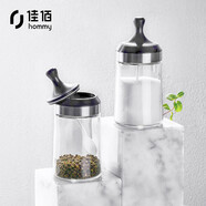 【9成新】佳佰 玻璃調(diào)料瓶2個裝 調(diào)料盒 油壺調(diào)味瓶 調(diào)味罐鹽罐 油醋瓶調(diào)料罐 黑色帶勺款