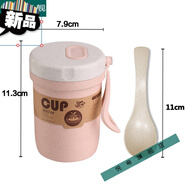 囤柒 大容量泡麥片的杯子早餐杯燕麥帶蓋勺杯子牛奶杯便攜日式湯杯塑 粉色【小麥勺】