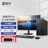 攀升 商睿2PRO 酷睿i7設(shè)計(jì)師辦公商用電腦（14代酷睿i7 32G 512G+2T 4G獨(dú)顯 WiFi6 Win11）23.8英寸