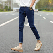 彤惑修身牛仔褲男韓版顯瘦九分褲顯瘦小腳褲彈力緊身褲小窄腳鉛筆褲子 深藍色 29(2尺2)