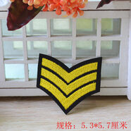 【補(bǔ)丁貼】布貼 衣服商標(biāo)貼 牌布 時(shí)尚百搭徽章補(bǔ)丁 補(bǔ)衣服牛仔褲貼 布貼 刺繡貼花破洞圖案縫補(bǔ)貼 H304黃色三杠（可縫可燙）