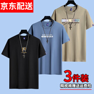 霧卡【純棉3件裝】短袖t恤男夏季寬松男士T恤衣服男裝大碼潮流打底 KP黑色+EXP湖藍(lán)+音樂(lè)卡其 M 建議100-120斤
