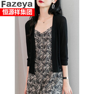 彩羊（Fazeya）恒源祥集團冰絲披肩針織開(kāi)衫女夏季外搭罩衫披肩薄款防曬小外套 黑色（另一個(gè)款，有貨） XL