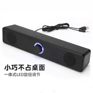 牧佳人USB有線七彩發(fā)光小音箱長條音箱重低音筆記本電腦多媒體藍 E-1002（3.5接口不帶藍牙
