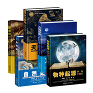 物種起源+天工開(kāi)物+自然史+國(guó)富論+萬(wàn)物簡(jiǎn)史（彩繪版套裝5冊(cè)）/少兒萬(wàn)有經(jīng)典文庫(kù)系列