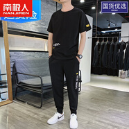 南極人男士冰絲休閑套裝夏季新款搭配一套潮牌衣服帥氣短袖t恤 2855黑色短袖+長褲 3XL155-170斤