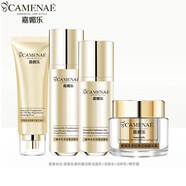 嘉媚樂(lè )（CAMENAE）蠟菊套裝乳香抗皺組合套裝潔面水乳精華油面霜眼霜 蠟菊乳香潔面+水+乳液+面霜