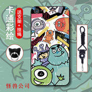 機諾基 蘋(píng)果iphone5s/SE/5手機殼保護套防摔磨砂軟殼男女抖音漫畫(huà)全包邊外殼 怪獸公司 iPhone5加支架+掛繩