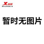 特步（XTEP）門店同款X星耀2.0跑鞋女秋冬新款保暖運動鞋耐磨緩震跑步鞋 煤黑/黑/煙灰色（革面） 35