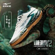 鴻星爾克籃球鞋夏季上新實(shí)戰功能型戶(hù)外軟底防滑蓄能低幫運動(dòng)鞋子男|謙馴