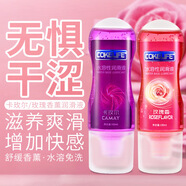 COKELIFE 人體潤滑液 男女房事免洗可舔潤滑油 水溶性水基男同松弛劑私處SPA按摩夫妻生活用品 卡玫爾香薰?jié)櫥?00ml【情趣專用】