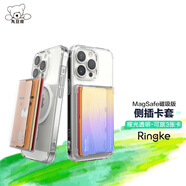 RingKe 磁吸側(cè)插卡套適用于蘋果iPhone便攜收納式粘貼卡包 啞光透明【磁吸版?zhèn)炔蹇ㄌ住?
                                         title=
