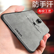 莫迪爾 oppoa11/r17pro手機(jī)殼a9硅膠a11x布紋a9x保護(hù)套硬殼時(shí)尚全包防摔opa男女 【OPPO R17Pro】灰色