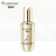 嘉媚樂（CAMENAE）嘉媚樂N3精油乳面部眼部精華液肌底補水保濕提拉緊致提亮膚色 多效精油乳N3-40ml
