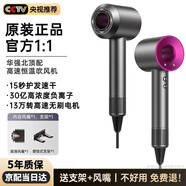 SODIMYON【華強(qiáng)北頂配1:130億負(fù)離子護(hù)發(fā)】無葉高速吹風(fēng)機(jī)家用輕音電吹風(fēng)大風(fēng)力大功率不傷發(fā)戴發(fā)廊風(fēng)筒森 【經(jīng)典森紫】30億水潤負(fù)離子丨恒溫護(hù)發(fā)丨30秒速干 13萬轉(zhuǎn)航空級高速電機(jī)