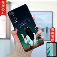 億博睿適用oppok12x手機殼pjt1100pp0k12x網(wǎng)紅oopokl2x彩繪pjt11o彩繪0ppok12x貼膜opoo歐珀k12x男女opop 開開心心 收藏配【全屏鋼化膜】 oppoK12