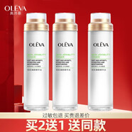 奧洛菲（OLEVA）悅肌臻顏精華水120ml補(bǔ)水保濕滋潤爽膚水溫和無刺激柔膚水護(hù)膚品 120ml