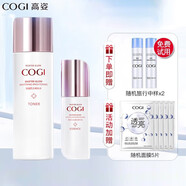 高姿（COGI）肌光煥白系列套裝 美白淡化斑補水保濕提拉緊致洗面奶 煥白水+精華液