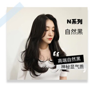 資生堂染發(fā)膏染發(fā)劑日本原裝發(fā)廊專用亞麻悶青黑茶色 N系列自然黑