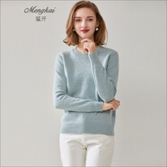 猛開(kāi)羊絨衫女士圓領(lǐng)加厚歐美風(fēng)純羊絨毛衣舒適貼身保暖 淺藍色 XXXL-115-175