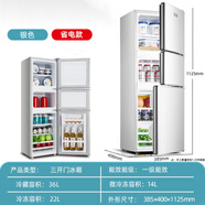 冰熊（bingxiong）小冰箱1.2米1.5米1米高宿舍租房冷凍冷藏節(jié)能省電 銀色三門72升1.1米高