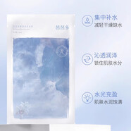 芭芭多面膜六款10片  緊致 淡紋  嘭潤(rùn)水光 清潤(rùn) 凈潤(rùn) 凝潤(rùn) 嘭潤(rùn)水光(10貼) 10片