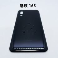 適用魅族16s后蓋玻璃 魅族16SPro 手機后蓋玻璃后殼外殼背殼更換 meizu 魅族16S黑色玻璃后蓋