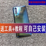 HKXA機(jī)殼適用 小米10后蓋玻璃米10Pro手機(jī)后蓋外殼電池蓋后殼無標(biāo) 小米10玻璃后蓋【鈦銀黑】