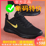 男鞋運(yùn)動鞋品牌2025夏季透氣網(wǎng)面舒適休閑鞋防臭輕便減震軟底跑鞋 586黑金【網(wǎng)面】 39