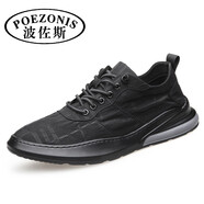 波佐斯（POEZONIS）春夏男鞋透氣帆布鞋一腳蹬懶人鞋潮流運(yùn)動(dòng)休閑鞋百搭跑步男士板鞋 黑色 43