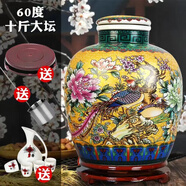名普山西杏花村汾酒產(chǎn)地60度老白酒糧食清香型原漿高粱二十斤大壇白酒 60度 5L 1壇 舍得+酒提10斤 大壇酒