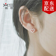 相思樹愛心桃心形耳釘女S925銀耳環(huán)氣質(zhì)韓版?zhèn)€性潮人學(xué)生少女耳墜耳飾 一對價