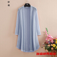 口旋女士開(kāi)衫外套針織衫薄款中長(cháng)款開(kāi)衫女士冰絲網(wǎng)紗針織衫女外搭開(kāi)衫 煙灰色 4XL 【建議140斤-150斤】