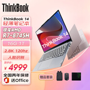 ThinkPad聯(lián)想ThinkBook 14＋15/16 13代I5-13500H 14代core Ultra可選 高性能定制筆記本電腦 14寸 R7-8745 AI旗艦性能 2.8K 32G內(nèi)存 2