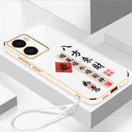 vivovivoY35十手機(jī)殼V2279A套viv0丫35+加plus新款xivo全包v1v0防摔 古董白-八方來財(cái)送掛繩 vivoY35+
