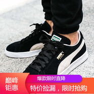 彪馬（PUMA）新款男女鞋Smash v2運動鞋耐磨透氣輕便鞋子休閑鞋板鞋 352634-03 39