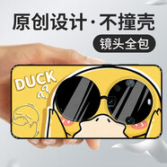沃配 適用華為mate70/mate60pro手機(jī)殼新款mate50pro保護(hù)套m60日本卡通動(dòng)漫Mate70pro+創(chuàng)意網(wǎng)紅rs非凡 墨鏡可達(dá)鴨（升級(jí)皮紋殼-背面pc+貼皮） MATE70PRO