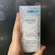 蘇菲娜日本蘇菲娜sofina防曬隔離霜藍(lán)白蕾絲持久美顏清爽控油隔離霜30ml 藍(lán)蕾絲