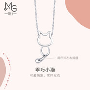 周生生Pt950小貓鉑金項(xiàng)鏈 萌寵白金吊墜配鏈款款 86716N定價(jià) 45厘米