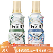 KAO REFINE淡雅花香型衣物柔順劑950ml 日本原裝進(jìn)口香氛持久留香防皺柔順劑 兩種瓶裝柔順劑各一瓶