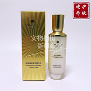 安吉?？蓛喊叉兼舫簾w緊致精華水120ml新品提亮膚色緊致淡紋