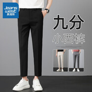 真維斯（Jeanswest）高級感西褲男士九分褲秋冬新款針織休閑褲直筒修身小腳職業(yè)褲子男 黑色 29 (2尺2)