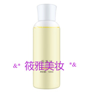 LEMITION瀝美川護(hù)膚品系列美容院同款 愛地精華水120ml